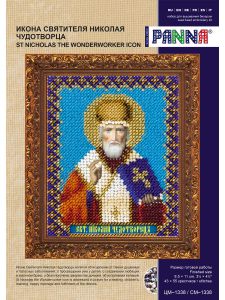 цм-1338 - Святитель Николай Чудотворец