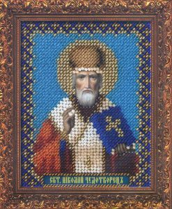 цм-1338 - Святитель Николай Чудотворец