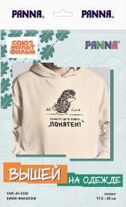 CMF-JK-2358 - Ежик-философ