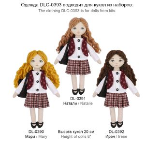 DLC-0393 - Одежда для куклы. Школьная форма