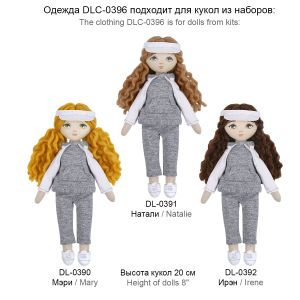DLC-0396 - Одежда для куклы. Спортивный костюм