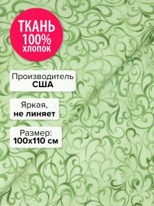 DTJ-12990-192-100x110 - Ткань Весенняя зелень 100x110