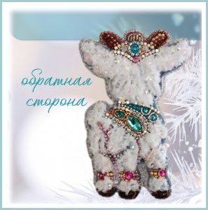 е-65 - Козленок