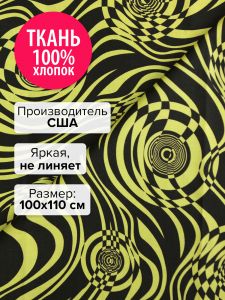 EWK-13558-46-100x110 - Ткань Иллюзия 100x110