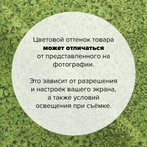 EYJM-6644-224-100x110 - Ткань Вечнозеленый 100x110