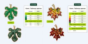 FLSW-006 - Набор заготовок для вышивания по дереву