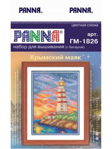 гм-1826 - Крымский маяк