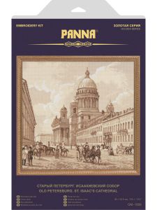 гм-1908 - Старый Петербург. Исаакиевский собор