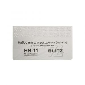 HN-11 - Иглы для рукоделия в блистере