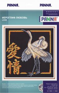 и-1980 - Любовь