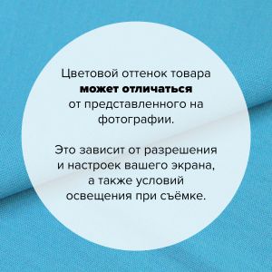 K001-1282-100x110 - Ткань Павлиний глаз 100x110