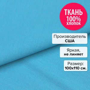 K001-1282-100x110 - Ткань Павлиний глаз 100x110
