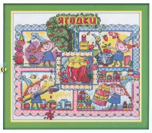 кт-1556 - Необыкновенное варенье