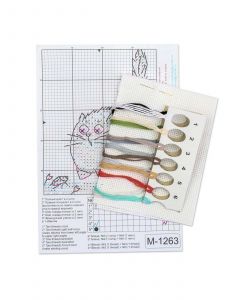 м-1263 - Осторожно, опасность!