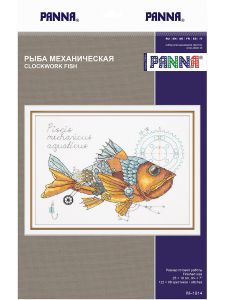 м-1914 - Рыба механическая