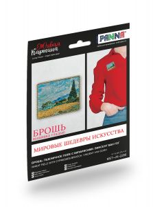 MET-JK-2266 - Брошь. Пшеничное поле с кипарисами