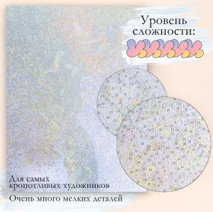 mg2442 - Дерево четырех сезонов