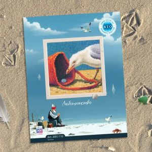 mx1110 - Любопытство