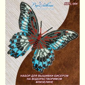 NBFL-004 - Парусник Полимнестор