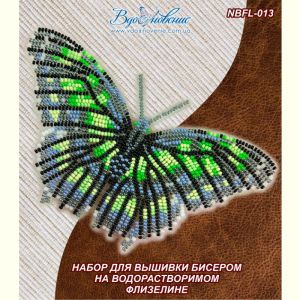 NBFL-013 - Малахитовая