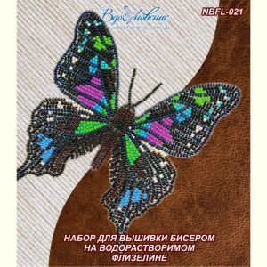 NBFL-021 - Графия Веска