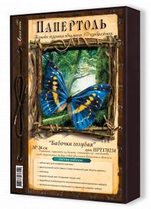 НРТ170234 - Бабочка голубая