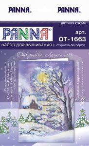 от-1663 - Лунная ночь