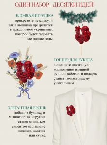 п-01 - Петушок на палочке