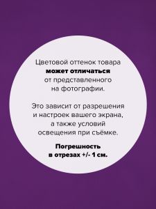 P150-1016-100x110 - Ткань Ягода 100x110