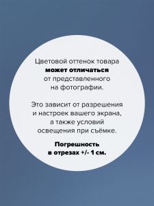 P150-1452-100x110 - Ткань Деним 100x110