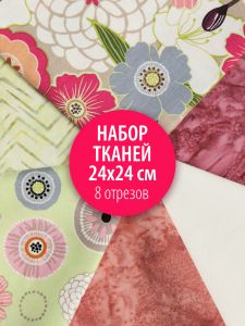 patchwork-6 - Набор тканей для пэчворка 24х24