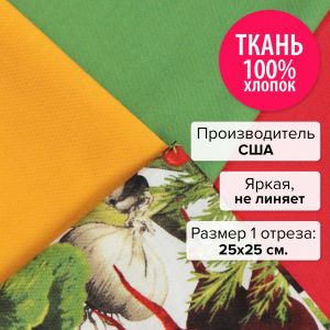 patchwork-8 - Набор тканей для пэчворка 25х25