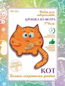 пбр-1005 - Кот