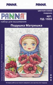 пд-1603 - Матрёшка