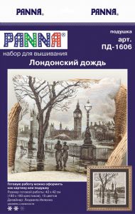 пд-1606 - Лондонский дождь