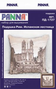 пд-1727 - Рим. Испанская лестница