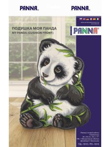 пд-1910 - Моя панда