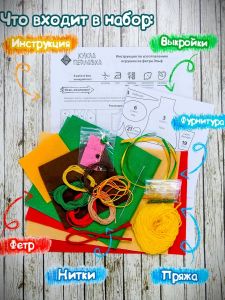 пфг-1563 - Эльф