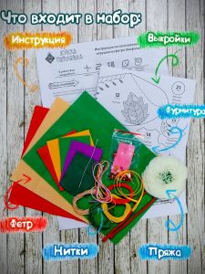 пфг-1564 - Эльфочка