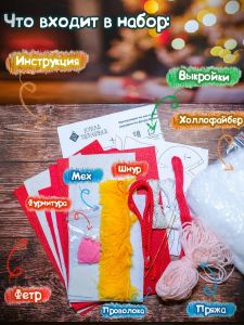 пфг-1565 - Влюблённый гном + Валентинка