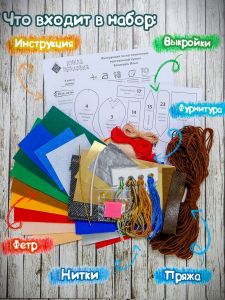 плдк-1482 - Богатырь Илья