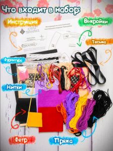 плдк-1483 - Чародейка