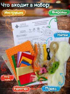 плдк-1484 - Романтичная лошадка