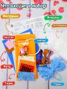 плдк-1486 - Кот-ловец снов