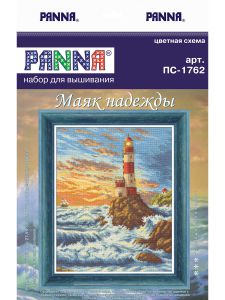 пс-1762 - Маяк надежды