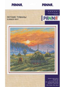 пс-7019 - Летние туманы