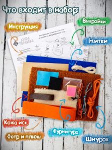 пш-1852А - Щенок в кеде