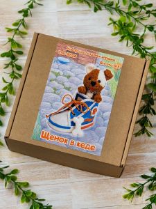пш-1852А - Щенок в кеде