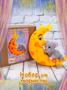 пш-1853А - Мышка на луне