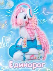 пш-1855а - Единорог